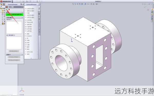 2.2 SolidWorks中的有限元分析模块