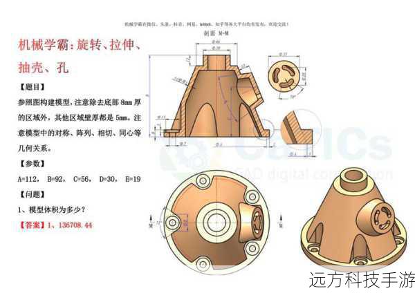 3.1 图形图像在SolidWorks中的应用