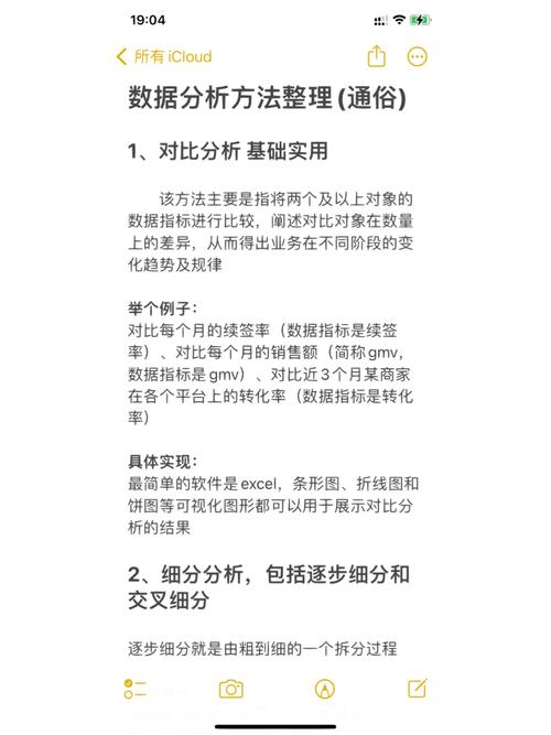 分析结果的准确性可以通过比较理论值、实验数据或已知结果来验证,在SolidWorks中,可以设置参考点或使用内置的验证功能,检查应力、位移或其他关键参数是否符合预期,合理的网格划分和适当的分析参数设置也是确保结果可靠性的关键因素。