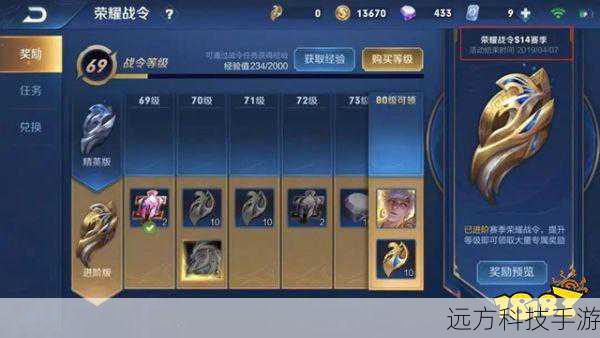 经过多方查证与资料搜集,我们得知王者荣耀S15赛季的开始时间定格在了2019年4月,虽然具体的日期可能因版本更新、服务器维护等因素有所调整,但大致的时间范围已经为玩家们指明了方向,在这个春意盎然的季节里,S15赛季的开启无疑为玩家们带来了一股清新的气息,激发了他们继续征战峡谷的热情。