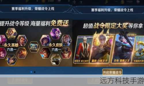 S15赛季的亮点与期待