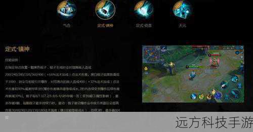 S15赛季之所以备受瞩目,除了其作为新赛季的天然吸引力外,更在于它所承载的诸多亮点与期待,新英雄的加入无疑是最为引人注目的,这些新英雄往往拥有独特的技能机制和玩法设计,能够为游戏带来全新的战术选择和战斗体验,新皮肤的发布也是玩家们关注的焦点之一,每一款新皮肤都蕴含着设计师的心血与创意,它们不仅外观华丽、特效炫酷,更能够彰显玩家的个性与风采,S15赛季还可能带来一系列的新玩法和优化措施,旨在提升游戏的趣味性和平衡性,让每一位玩家都能在游戏中找到属于自己的乐趣。