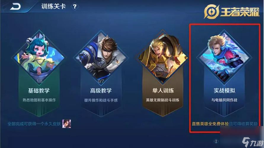 问题一:王者荣耀S15赛季具体是在哪一天开始的?