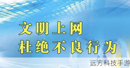 排查网络问题,确保畅通无阻