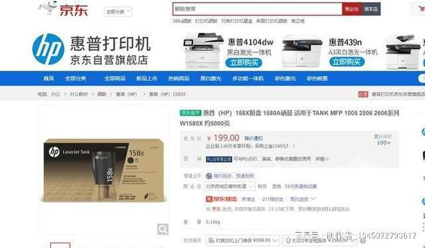 答:如果您的打印机原本使用天仁CE322A作为耗材,但现在需要寻找替代品,建议您首先查看打印机的兼容耗材列表,打印机制造商会提供多种兼容耗材供用户选择,在选择时,您可以考虑产品的性能、价格、品牌信誉等因素,并尽量选择与打印机型号相匹配的耗材以确保打印效果。