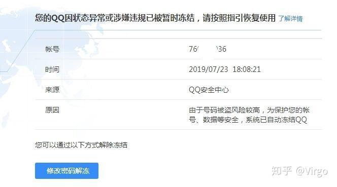 4、检查账号状态:确保账号处于正常状态,没有被封禁或限制。