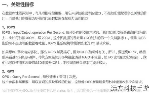 方法一:通过MySQL命令行工具