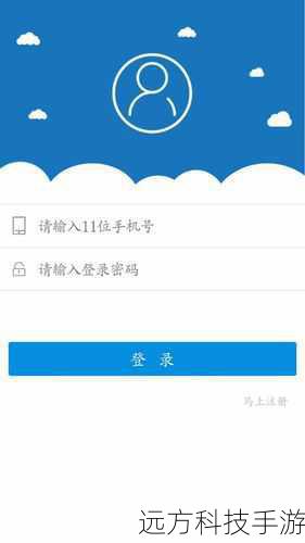 确认密码后,你就可以使用新的密码进行登录和管理了。