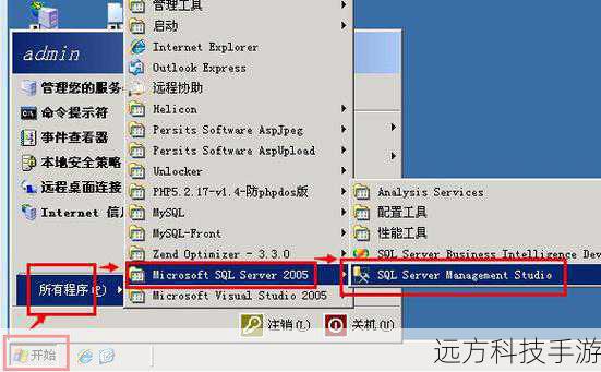 3、在“SQL”面板中,输入以下SQL语句来更改密码: