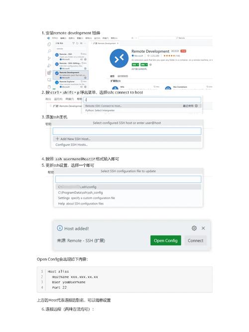 将username替换为你的用户名,将host替换为你连接的主机名或IP地址,将new_password替换为你的新密码。
