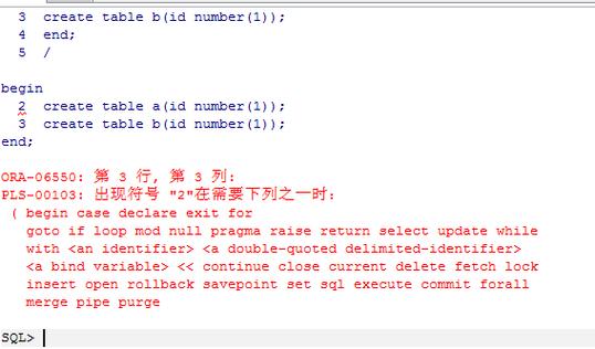 4、点击执行按钮运行SQL语句。