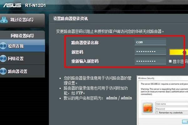 2、登录到phpMyAdmin,使用管理员账户和密码。