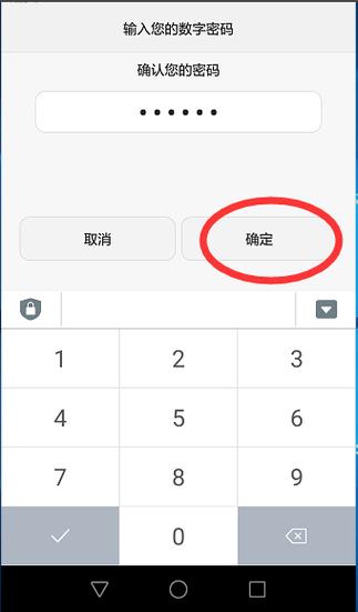 4、在用户列表中找到你需要修改密码的用户,点击“编辑”按钮。