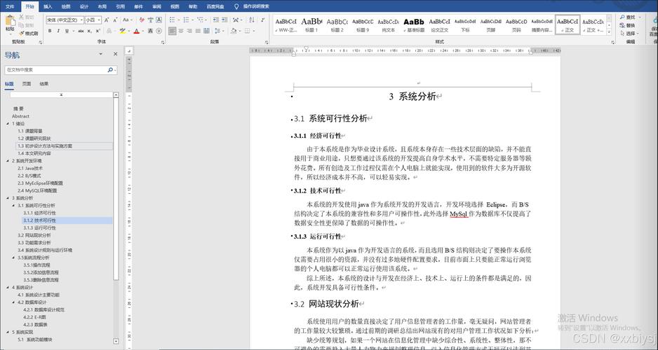在掌握了以上四种方法后,你已经具备了基本的MySQL密码管理能力,无论采用哪种方法,重要的是要定期更改密码,以增强安全性,确保备份你的数据库,以防在修改过程中出现意外情况。