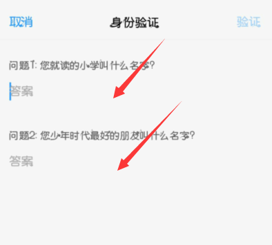 回答: 输入两次新密码是为了验证用户是否正确记忆了新密码,这一步骤有助于防止因记忆错误而导致的安全隐患。