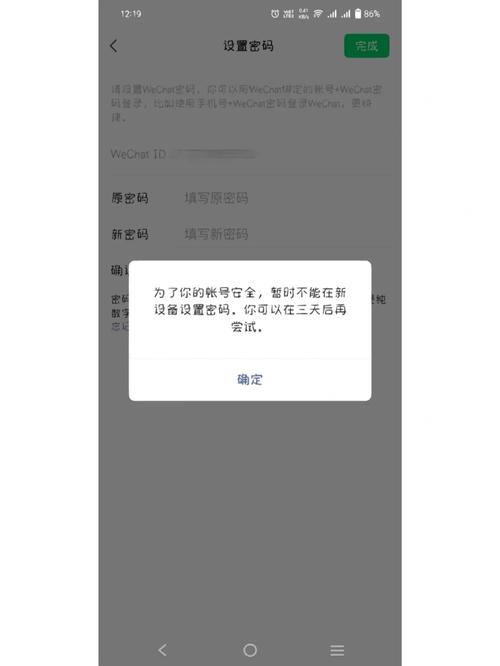 回答: 更改密码后,刷新phpMyAdmin页面并尝试用新密码登录,如果可以成功登录,说明密码更改已生效。