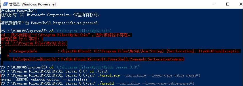 问题三:使用MySQL配置文件重置密码时,需要注意哪些事项?