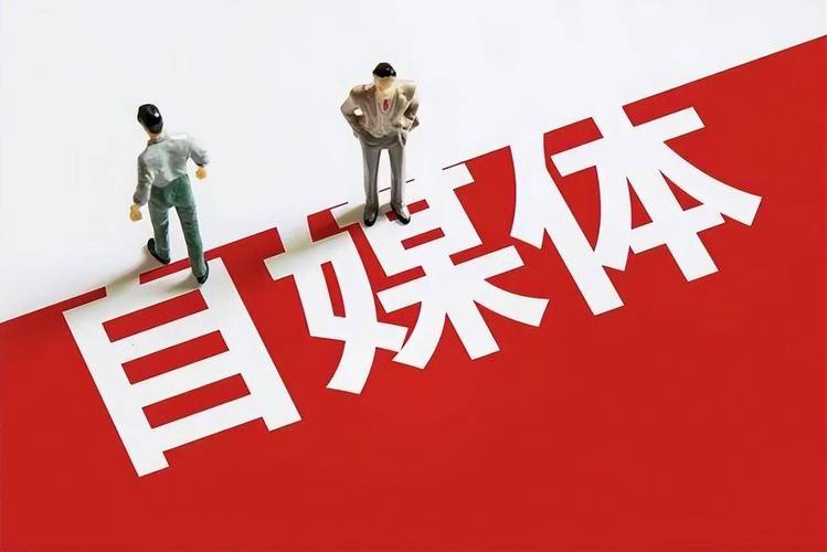 最安全、最可靠的获取途径无疑是官方渠道,通过官方网站、社交媒体账号或是官方合作伙伴平台,经常会有兑换码与礼包的发放活动,关注这些官方账号,参与活动,往往能轻松获得。