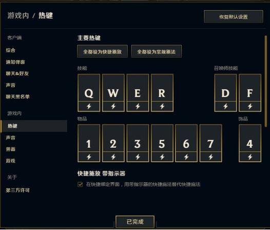 2、进入设置或奖励页面:游戏内通常有一个专门的“设置”或“奖励”页面,这里是你兑换代码和领取礼包的地方。