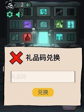 问题2:兑换码与礼包对新手玩家有多大帮助?