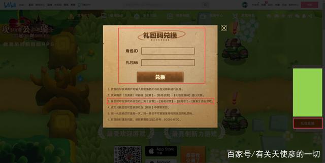 答:对于新手玩家来说,兑换码与礼包提供了游戏初期的资源支持,帮助快速提升角色等级、解锁更多功能,从而更好地融入游戏世界,享受游戏带来的乐趣。