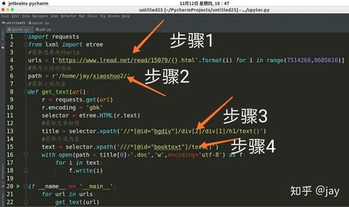 通过以上介绍和示例，我们可以看到Python Furl在URL处理方面提供了强大的功能集，极大地简化了URL操作的复杂度，无论是构建动态URL、解析复杂查询参数，还是进行路径的精细控制，Furl都能以简洁、高效的方式满足需求，成为开发者构建高效网络应用的理想选择。