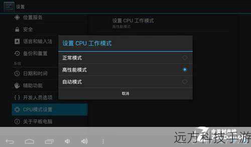 性能配置:双核平台,流畅体验