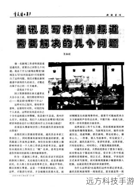 我们来回答几个与此次事件相关的问题。