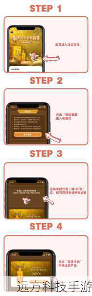 3、完成任务提升等级：根据活动页面显示的任务列表，完成相应的任务即可提升预约等级，这些任务通常涉及在线时长、登录次数、组队挑战副本等。