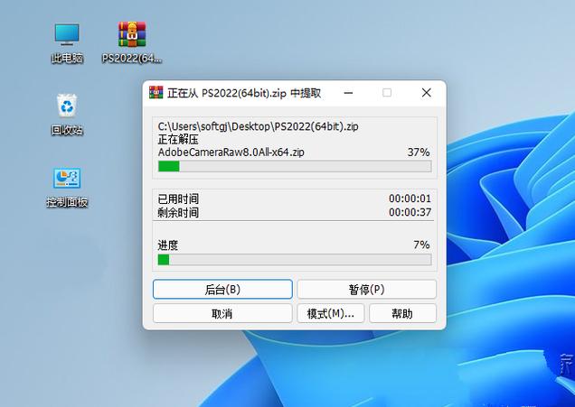1、访问官方下载页面,获取SmartFTP v10.0.3203 64bit的安装包。