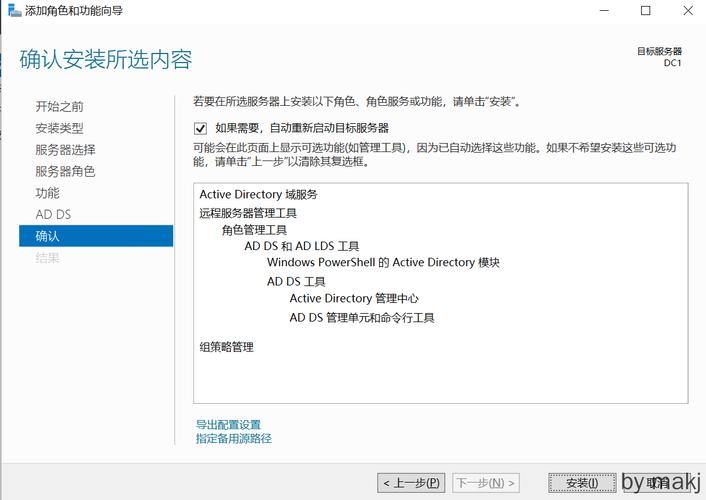 2、双击安装包,按照向导提示完成安装过程。