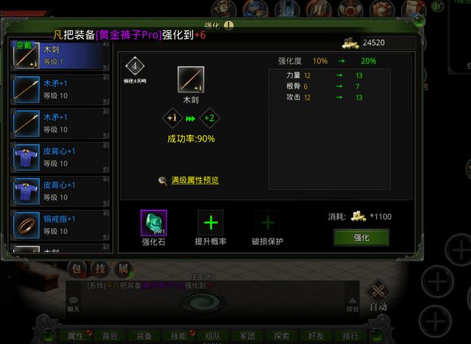稀有装备：如武器、防具、饰品等，提高角色战斗力。
