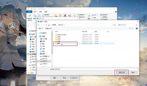下载文件:在服务器文件夹列表中找到目标文件,右键选择“下载”或直接拖拽至本地文件夹。