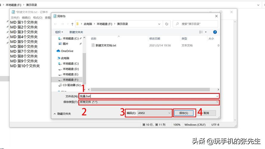 批量操作:通过选中多个文件或文件夹,可以同时执行上传、下载或删除操作。