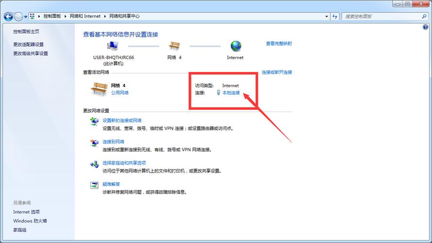 1、如何解决SmartFTP连接服务器失败?