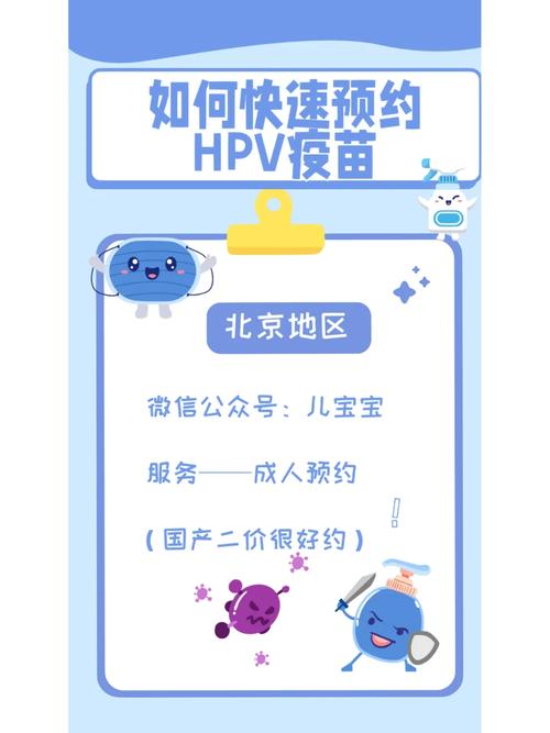 Q1: 如何快速提升预约等级？