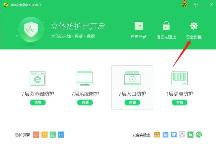 - 检查防火墙或安全软件设置,确保它们没有阻止SmartFTP的连接。