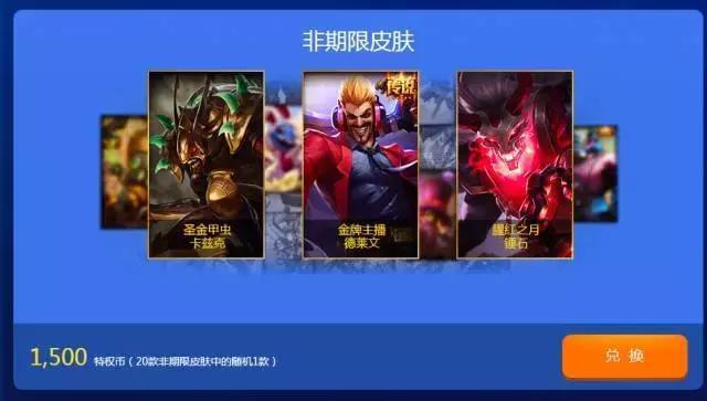 A2: 不一定，大部分奖励可以通过完成任务和日常游戏活动来获取，只有极少数稀有奖励可能需要额外的付出，合理规划，利用游戏内的经济系统，也能高效获取所需资源。
