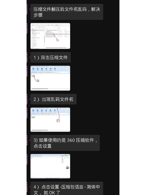 - SmartFTP支持中文文件名,但在某些情况下,中文文件名可能会遇到乱码或无法识别的问题,确保在传输前,文件名编码格式正确(如UTF-8),并在接收端同样设置正确的编码格式。