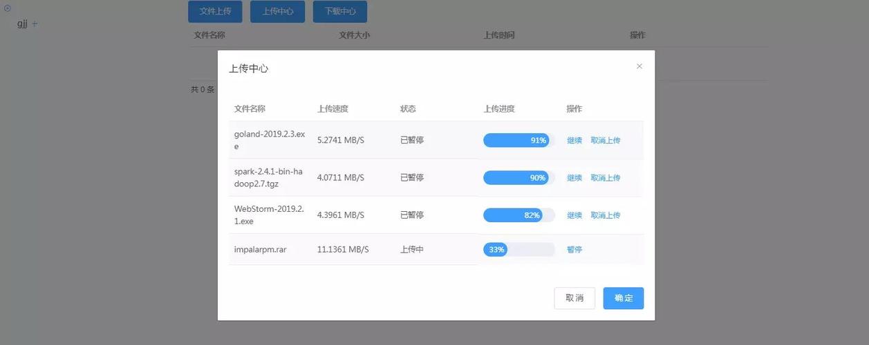 - SmartFTP自动支持断点续传功能,当文件传输中断后,下次连接时会从上次断点继续传输,无需额外设置,只要确保网络连接稳定,即可享受无缝文件恢复服务。