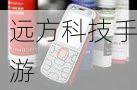 作为一款拍照手机,诺基亚5320XM在拍照方面也有着不俗的表现,它后置了一颗200万像素的摄像头,并配备了LED补光灯,支持4倍数码变焦和最大1600×1200像素的照片拍摄,它还支持有声视频拍摄功能,虽然受限于当时的技术条件,拍摄的视频质量无法与今天的智能手机相提并论,但在当时已经足够满足用户的日常拍摄需求。