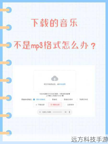 诺基亚5320XM支持MP3、M4A、eAAC+和WMA等多种音乐格式播放,这些格式在当时非常流行且广泛被各种音乐播放器所支持,使得用户可以轻松地将自己喜欢的音乐文件传输到手机中进行播放。
