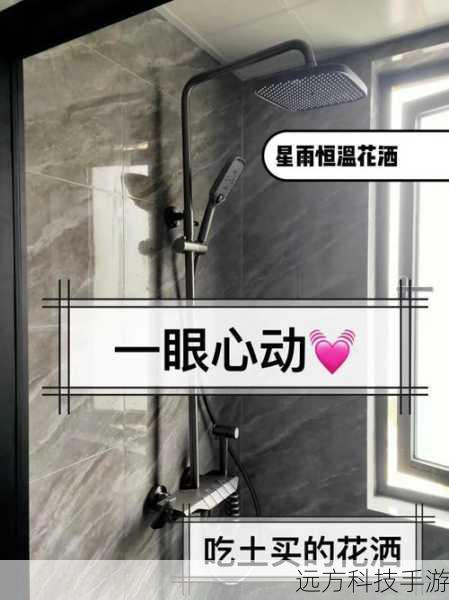 想象一下,当你在结束了一天的忙碌后,准备享受一个舒适的沐浴时光,你拿起一款印有《我的世界》元素的沐浴球,将它放入水中,看着它慢慢溶解,释放出绚丽的色彩和迷人的香气,仿佛瞬间被带入了那个充满创意和冒险的方块世界,也许这款沐浴球会让水变成游戏中独特的方块形状,或者散发出与游戏场景相关的味道,让你在沐浴的同时,也能沉浸在游戏的氛围中。