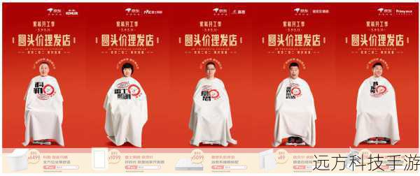 这种联动不仅为消费者带来了新奇和有趣的产品,也为两个品牌打开了新的市场和机遇,通过合作,《我的世界》可以进一步扩大其品牌影响力,将游戏的魅力延伸到生活的各个角落,而 Lush 则可以借助《我的世界》的热度和粉丝基础,吸引更多新的消费者,提升品牌的知名度和美誉度。