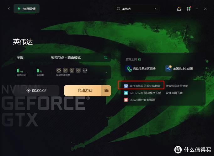 2、加入 XGP 后游戏的更新频率是否会改变?