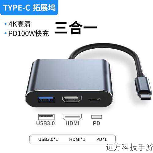 拓展与便携篇:接口丰富,携带方便