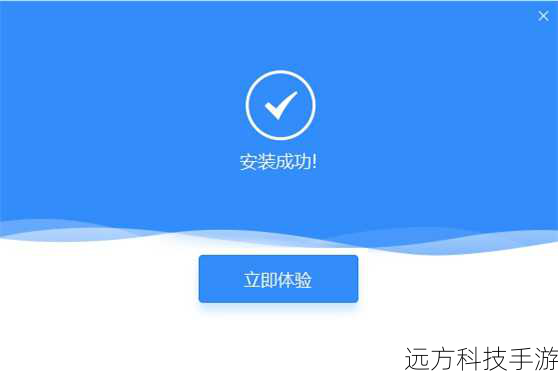 3、安装完成后,双击桌面图标或启动菜单中的快捷方式,即可打开软件。