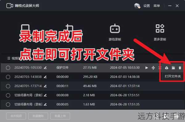 1、导入录像:点击“文件”菜单下的“导入录像”,选择需要分析的游戏录像文件。