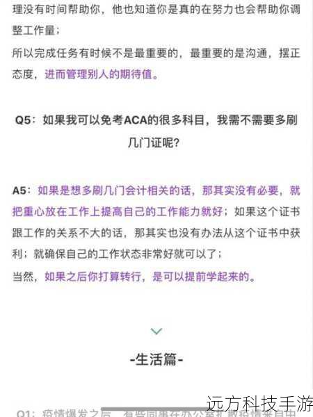 Q1:如何在Demos Manager中快速找到特定的录像片段?
