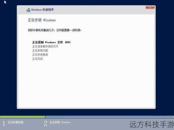 在进行系统重装之前,请确保将所有重要数据备份至外部存储设备,以防万一。